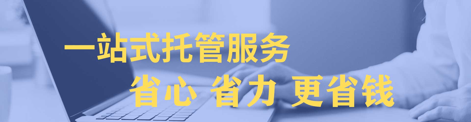 翠屏信息流竞价